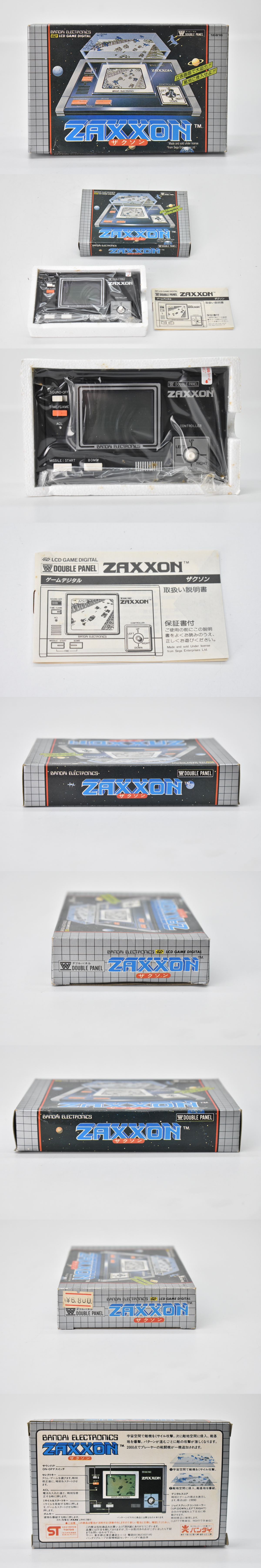 旧バンダイ LCDゲーム ザクソン ※デッドストック[未使用][新品][箱説 ...