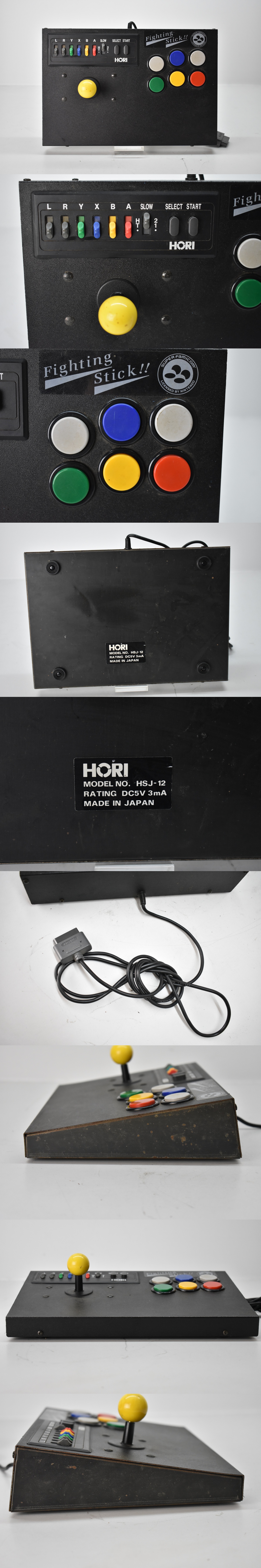 HORI スーパーファミコン用 ファイティングスティック HSJ-12