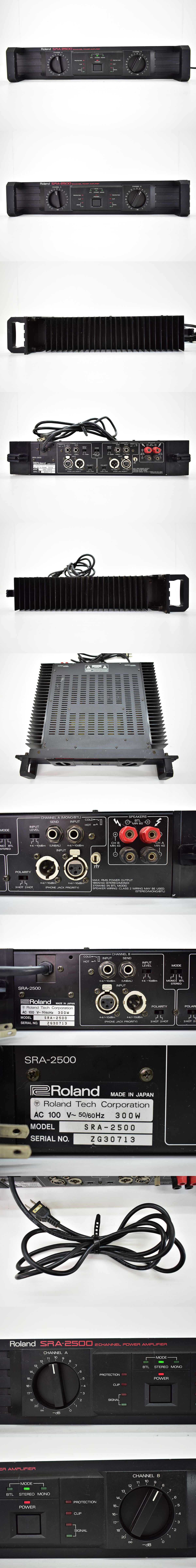 Roland SRA-2500 2チャンネル パワーアンプ[ローランド][2