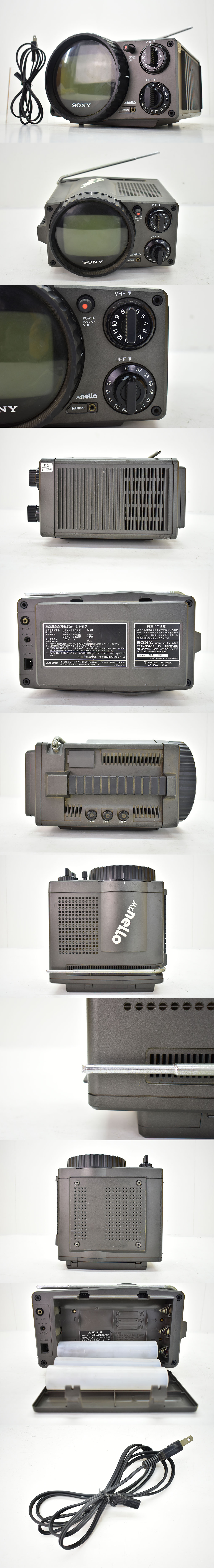 希少レトロ家電　ミスターネロ　SONY ソニートランジスタテレビ　TV-501 昭和レトロ SONY TV-501 Mr.nello テレビ 希少緑色 通電ok