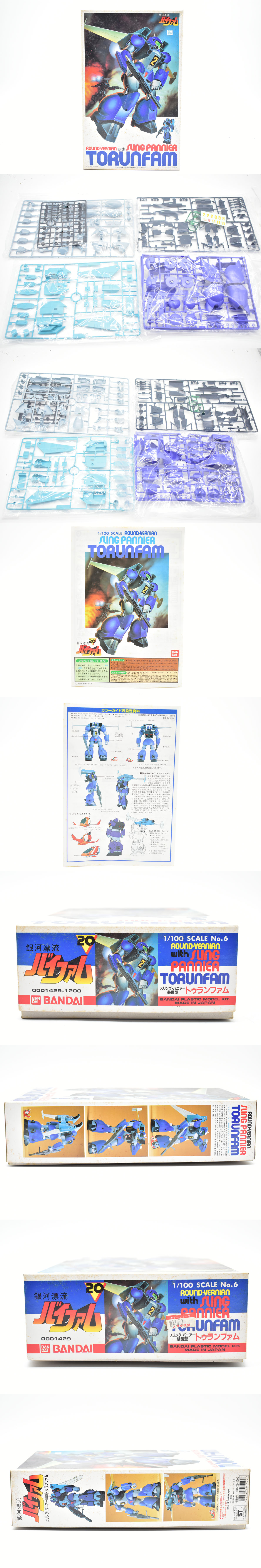此商品圖像無法被轉載請進入原始網查看